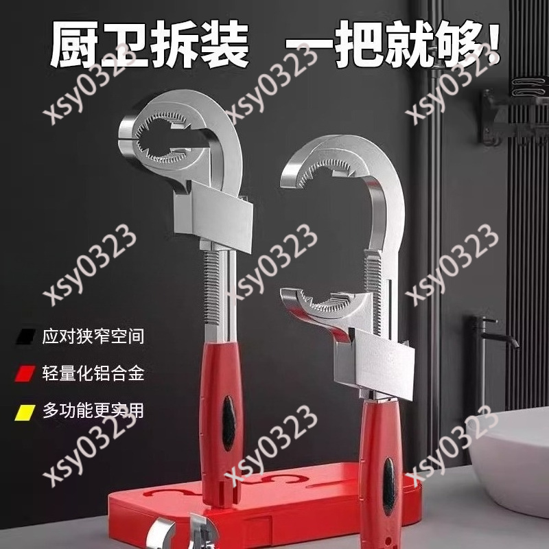 Универсальный регулируемый клю – обзор и цена Pipe Wrench Adjustable